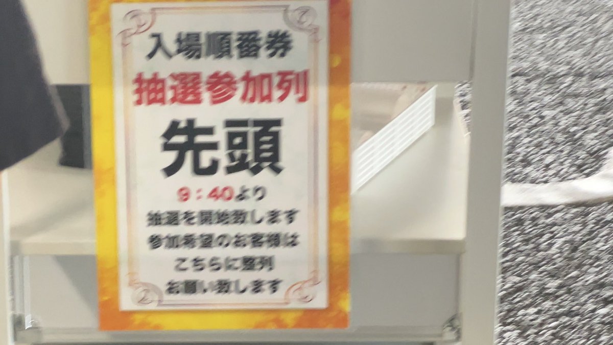 leonard_wanko's tweet image. 会社の人に連れられて。。