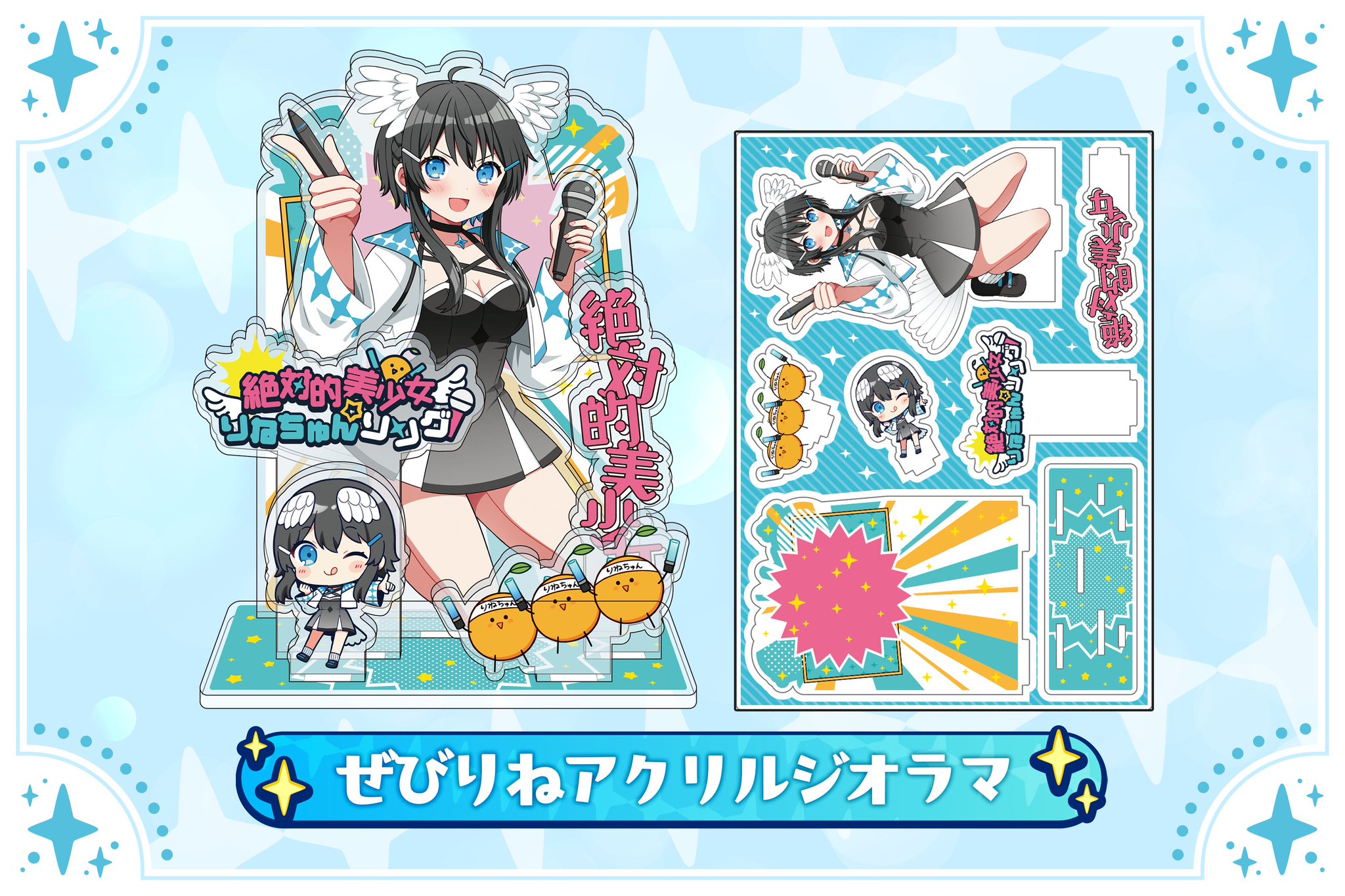 どんぐりアート　オラ うーたんページ オキナワウラジロガシで縮尺詐欺を試みる - 沖縄B級ポータル