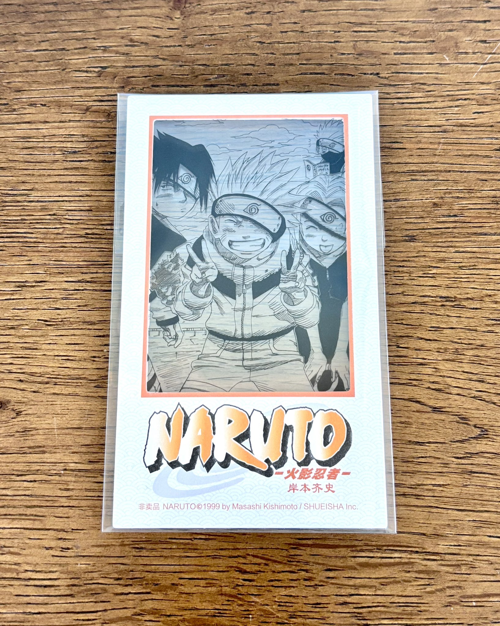 値段の提示をお願いしますNARUTO NARUTO -ナルト- 疾風伝 20th Anniversary POP UP SHOP in TOWER