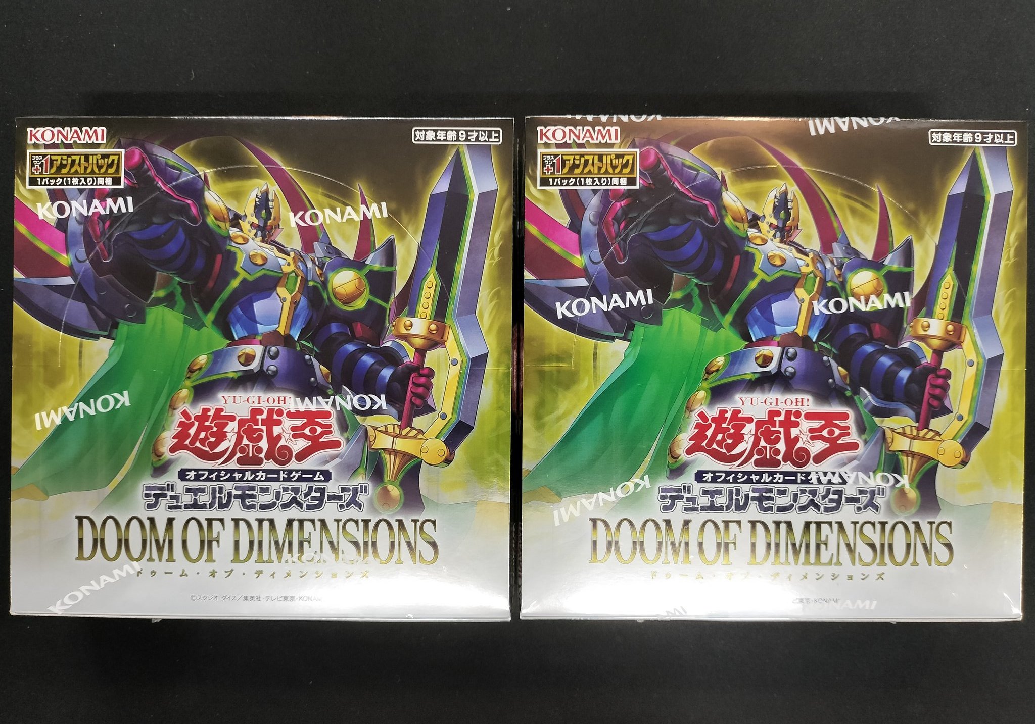 Kumoさん専用　遊戯王　まとめ売り 遊戯王 まとめ売り