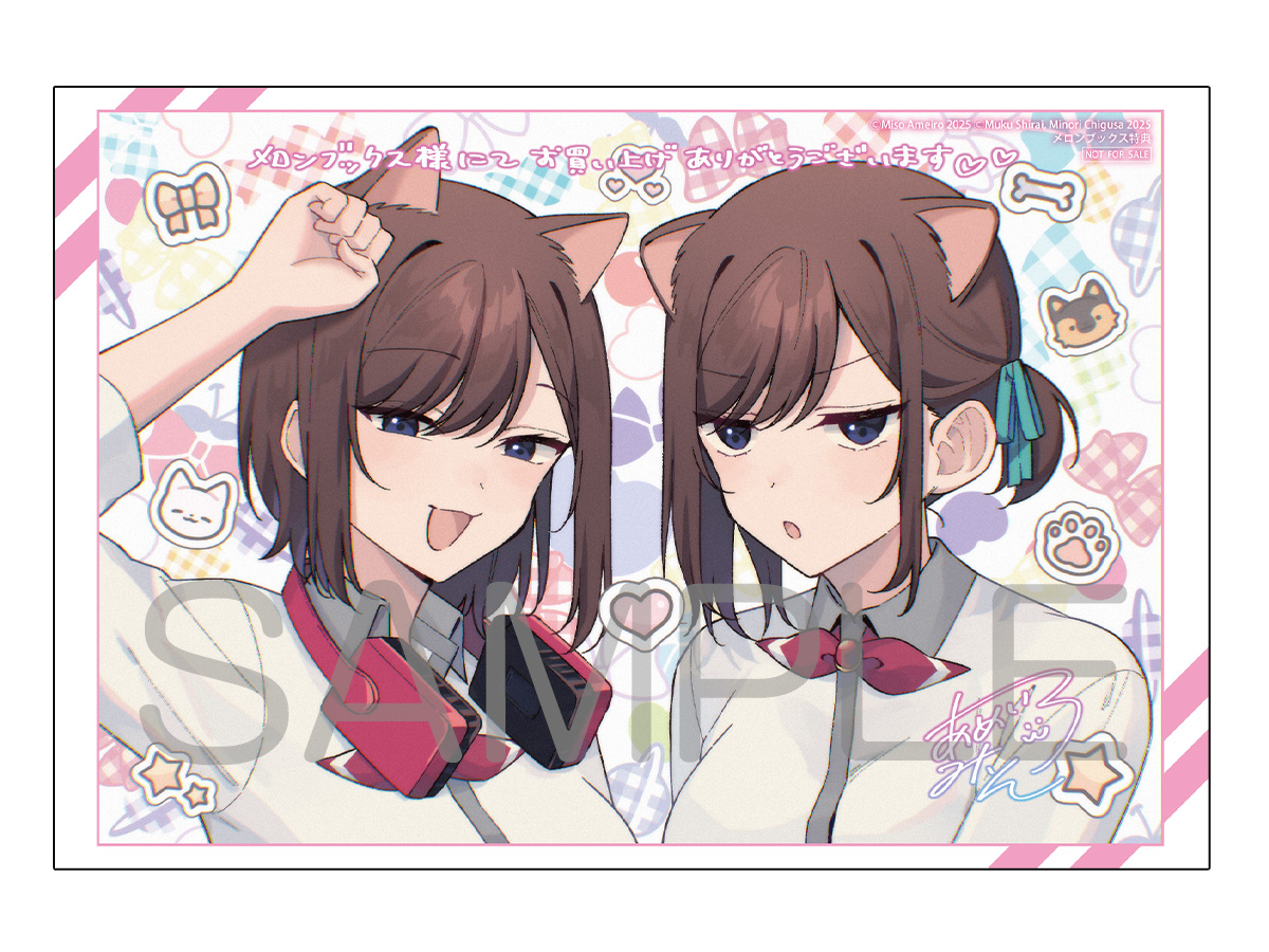 melon_nagoya01's tweet image. 【名古屋店】【書籍入荷情報】
飴色みそ 先生 @mimimiso33
白井ムク 先生 @ShiraiMuku
千種みのり 先生 @minori_chigusa の
『双子まとめて『カノジョ』にしない? 3』本日入荷✨
🍈メロン特典は「描き下ろしイラストカード」
ご来店お待ちしております😊
#ふたごま