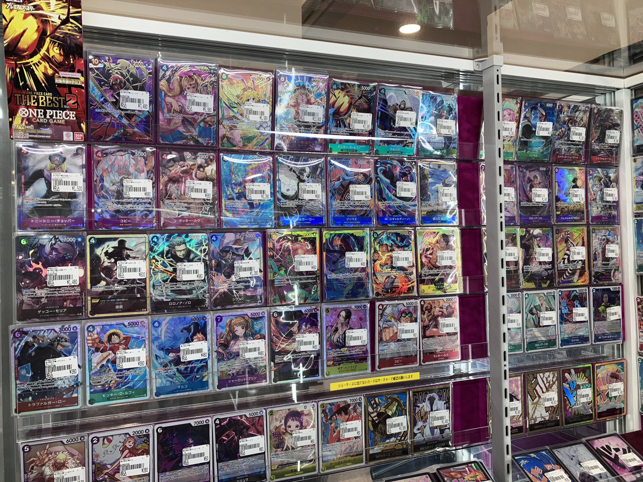 ワンピースカード　京都 京都にワンピースのカードゲームショップ誕生 デジタル