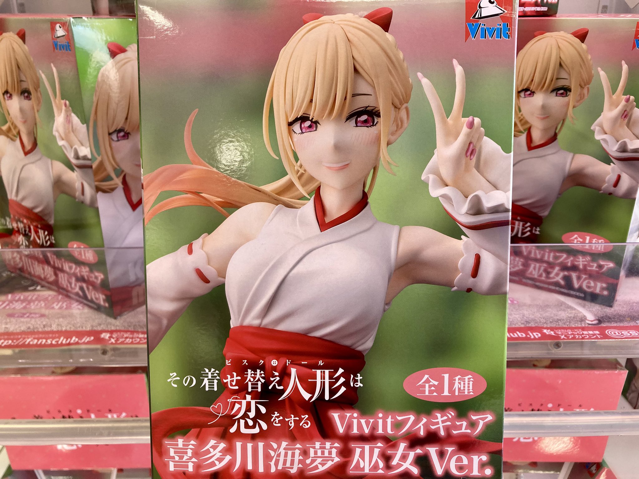 す*K様 特撮フィギュア ゴジラ ルフィ 初音ミク ゾロ 喜多川海夢 遊戯王 セ Amazon.co.jp: 喜多川海夢 黒江雫 Ver. フィギュア AMP+ その