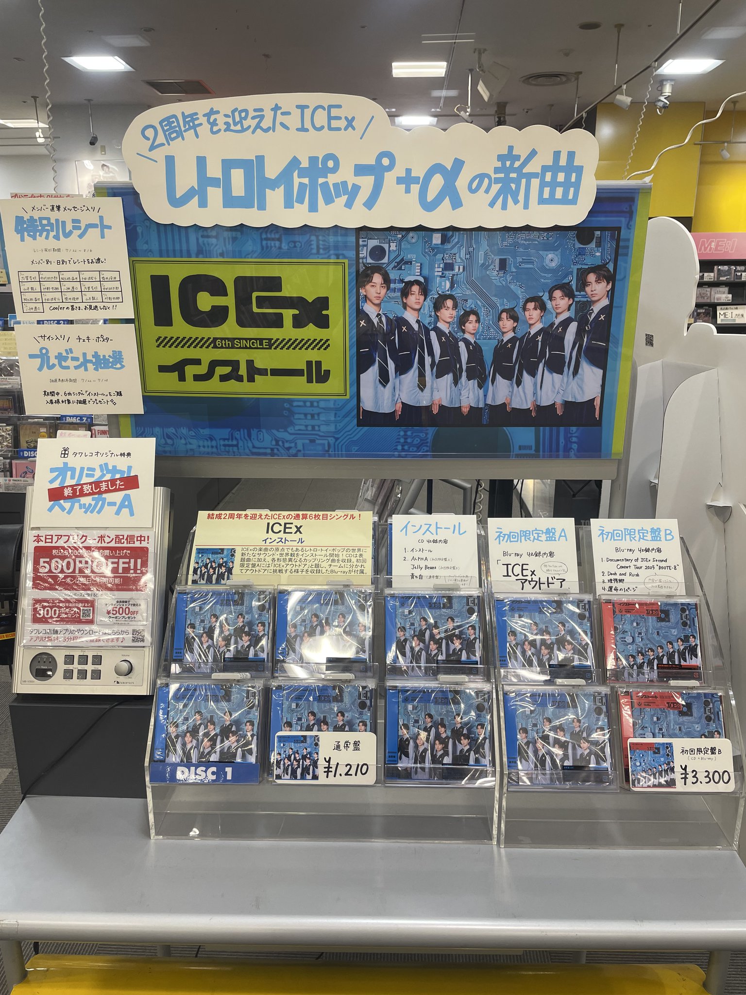 ICEx 理想郷　タワレコ　全員サイン入り　チェキ タワーレコード名古屋パルコ店 on X: 