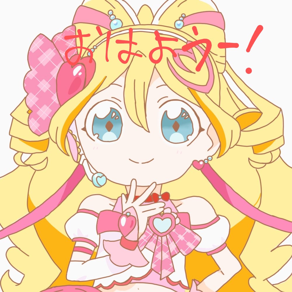 chiiota_irasuto's tweet image. おはようございます!
今日は土曜日!部活もないので何しようかなーって考えてるところ〜
宿題かな…w
#イラスト
#絵描きさんと繋がりたい