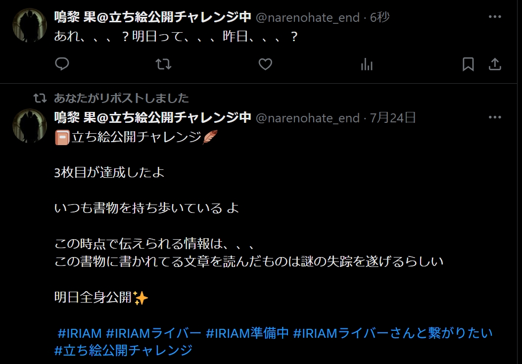 narenohate_end's tweet image. 初配信前からPONさらけ出したライバーです。
お納めください
あーめん