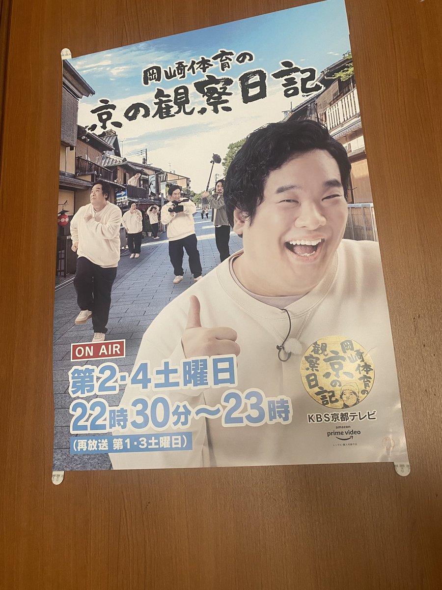 moco_nacs's tweet image. こんなポスターあるの、初めて知った…
さすがKBS…