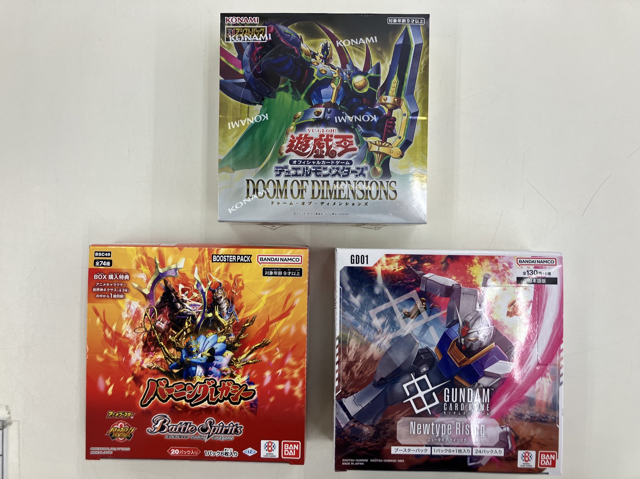 ブックオフ高田馬場北店 on X: 
