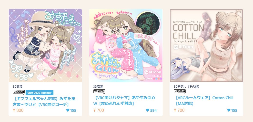 giddypink's tweet image. かわいいものをこつこつ並べて、ページに来てくれた人に楽しいって思ってもらえるお店にしたいな！