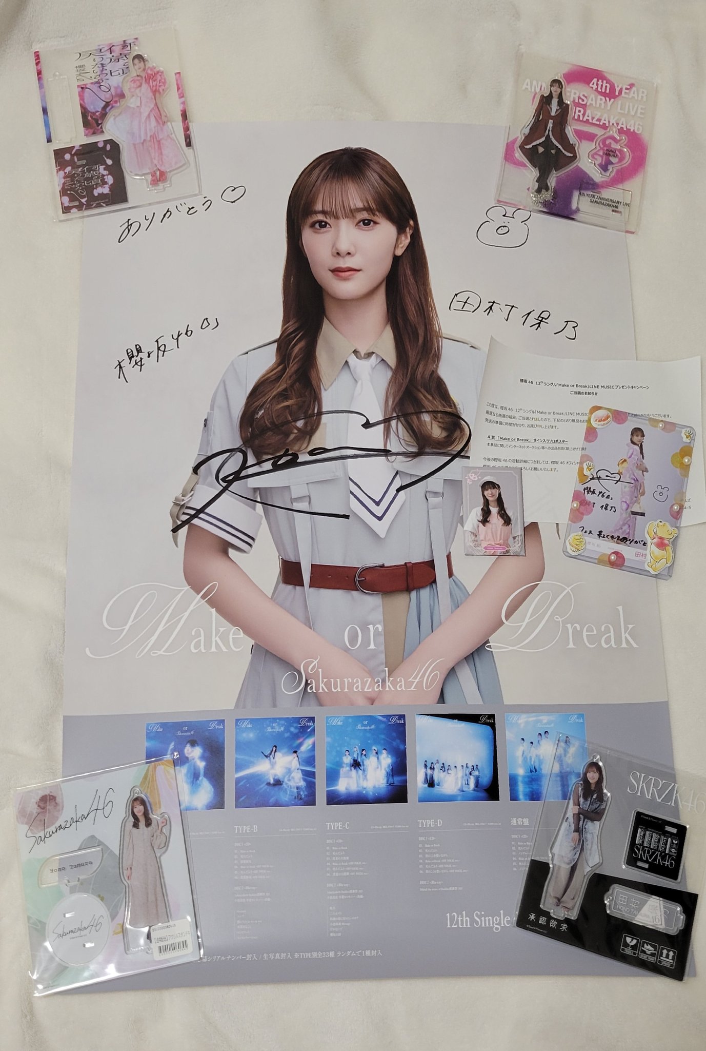 【美品】FLOW直筆サイン入りポスター 音色/break it down（希少品 しーちゃん on X: 