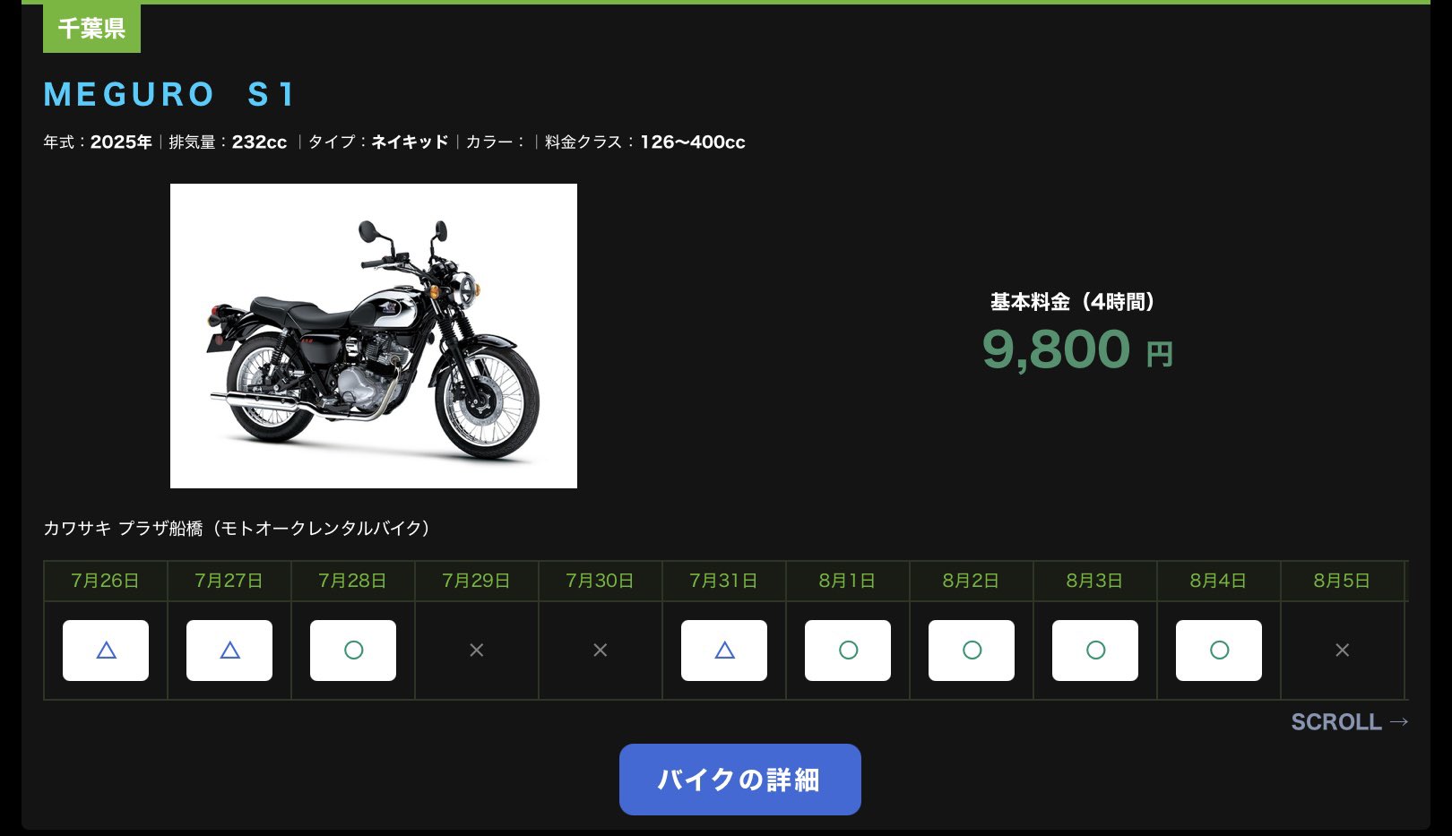 カワサキプラザ船橋 on X: 