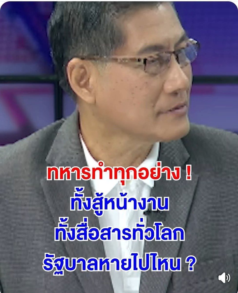 The_Red_Fc's tweet image. แดกส้มแล้วเพี้ยนไปใหญ่เลย
ทหาร ทำตามนโยบากลาโหม .
มรึงจะให้ นายก ไปถือปืนรบ.??