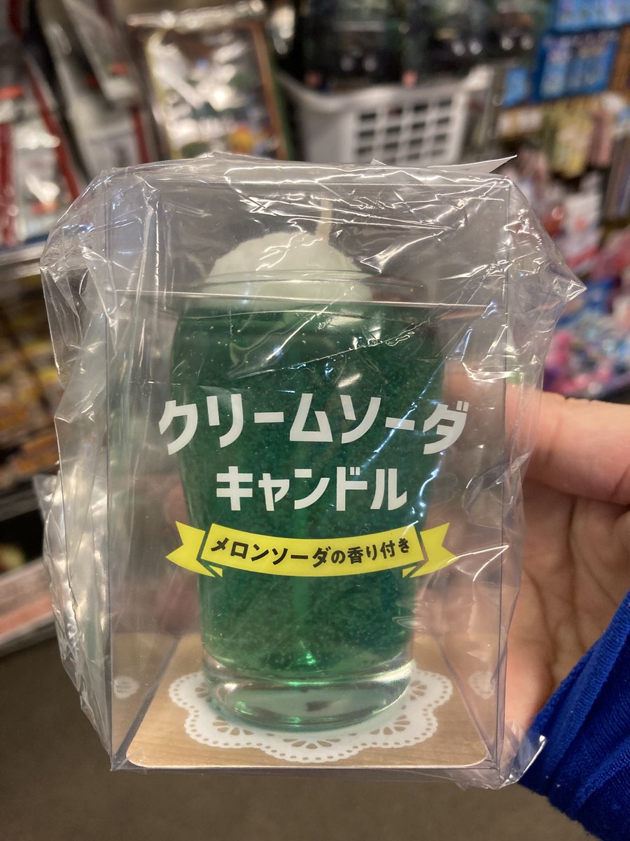 NagasakiScience's tweet image. 🆕#サイエンスショップ 販売グッズ📢
夏の特別展示 第一弾「#食を科学する 」関連のさまざまな食品サンプルのグッズを販売中👀✨
サンプルはお盆時期、お仏壇へ供えるのも良いかもしれません☺️🌟
🟠人気はストラップ・キーホルダー
🟠香りつきキャンドル🕯️
🔵 1回100円のスーパーボールくじも入荷