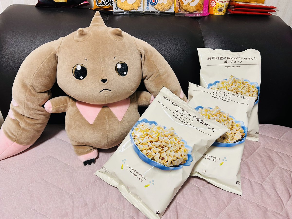 BerrySaladBerry's tweet image. これは私が個人的に買ったお菓子🍿
友達からもらったポップコーンと私が買ったポップコーンで今私の部屋にポップコーンが6個もある💗