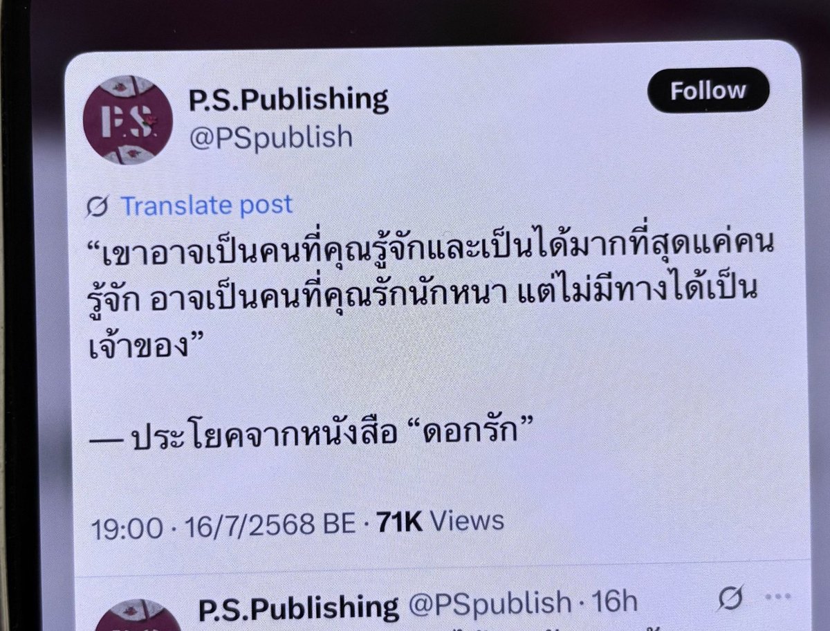 PSpublish's tweet photo. 🥺 https://t.co/Hwilf5Gfjg
