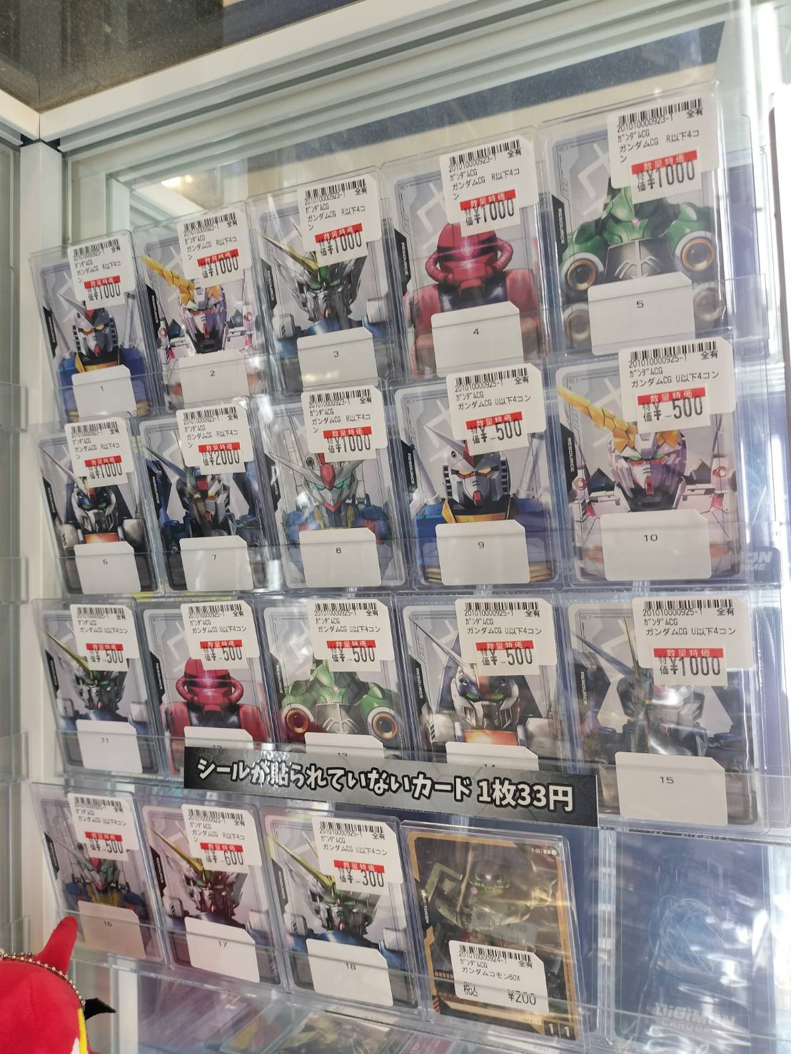 ガンダムカードゲーム　Newtype Rising R以下4コン　② ガンダムカードゲーム Newtype Rising R以下4コン（マナソース）