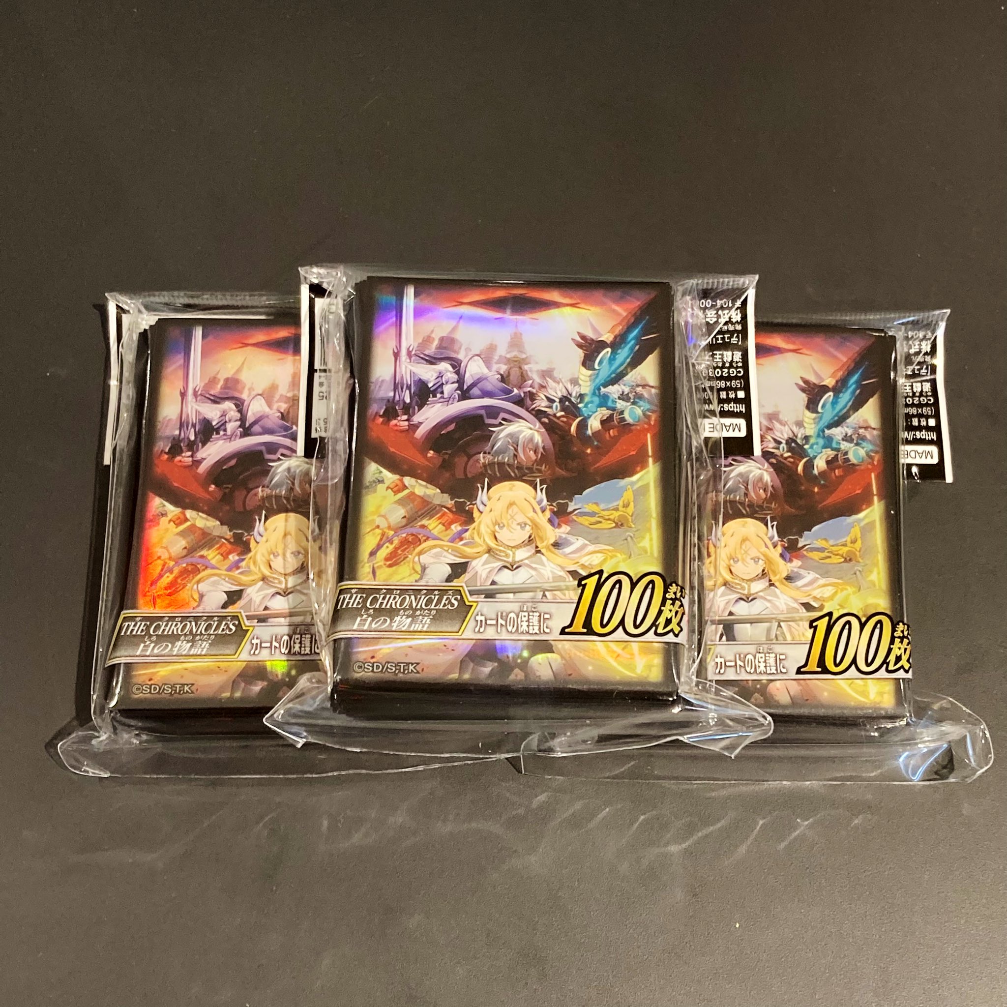 遊戯王全て売ります！【年末断捨離❗️】 公式】遊戯王OCG on X: 