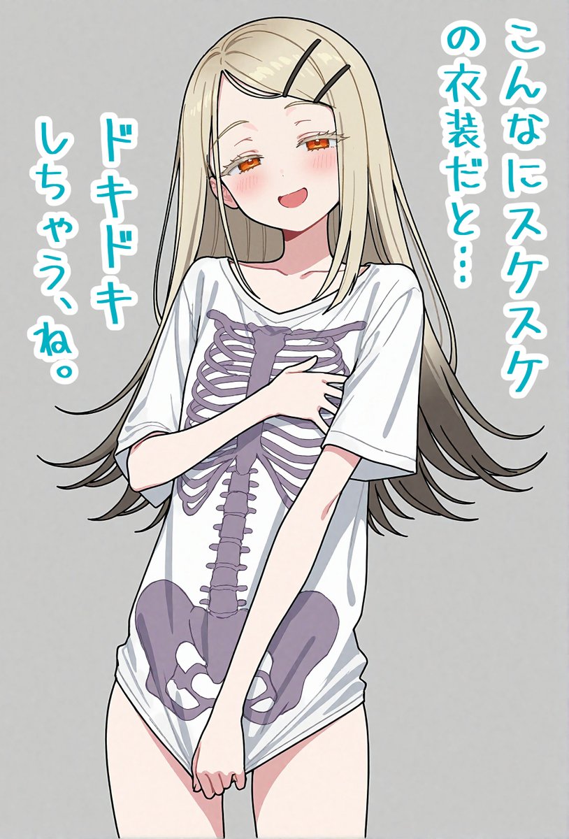 37bannAI's tweet image. 篠澤広