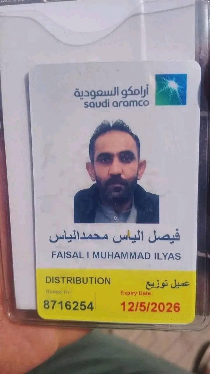 mofarooka's tweet image. کسی نے بھیجا ہے کہ اسے شیئر کریں!! میں ثواب کی اور مدد کی نیت سے شیئر کر رہا ہوں۔۔۔
یہ بھائی سعودیہ میں مقیم تھا اور اس کا انتقال ہوگیا ہے کوئی بھائی اسے جانتا ہو تو اس کے گھر اطلاع کر دے!!