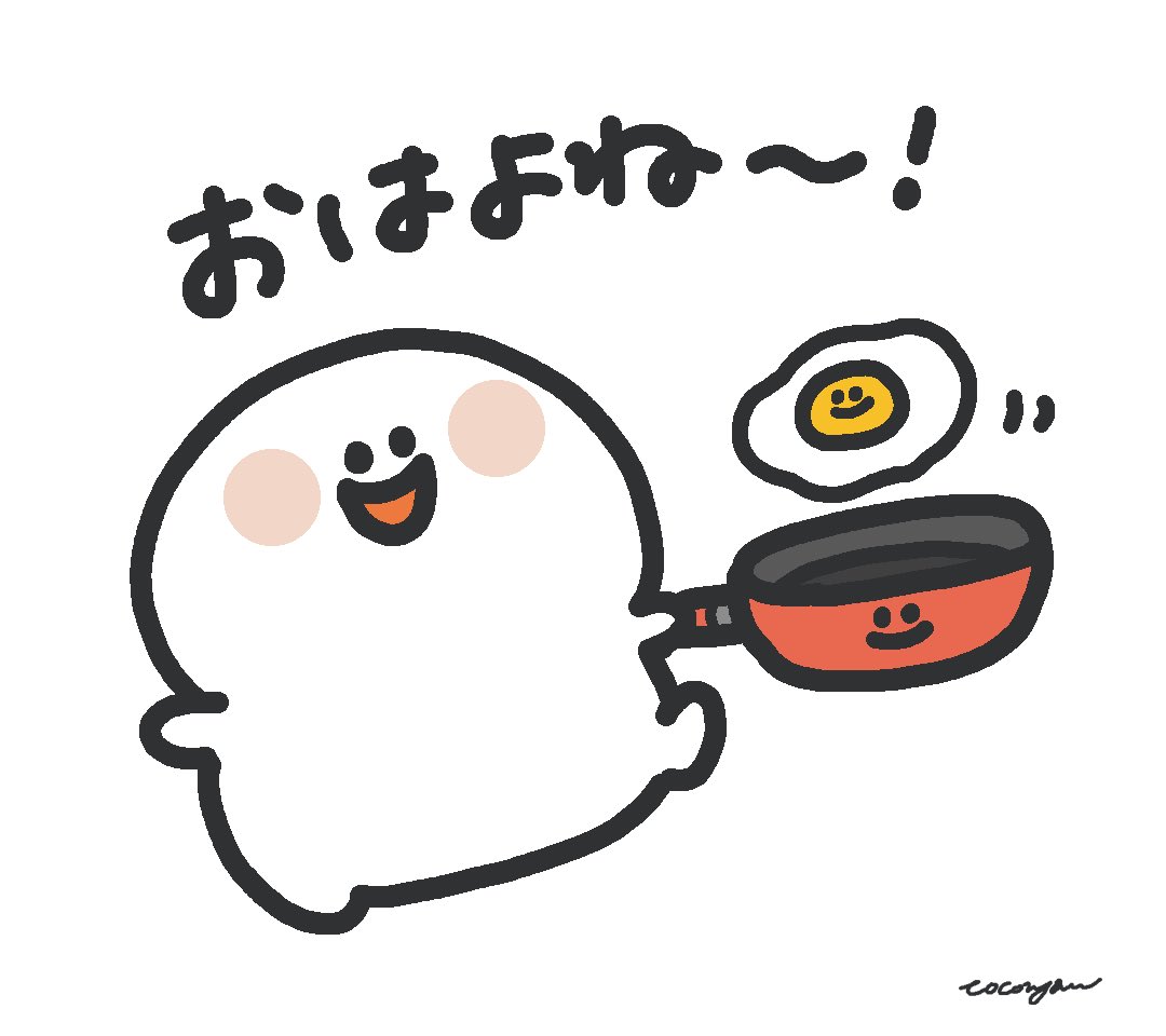 coconyan09's tweet image. ãã¯ããŒãããâïž
仿¥ãæããæéããŠ
æŽæ¿¯ç©å¹²ããŠãã ãã§æ±æ±ð«
ç±äžçã«æ°ãã€ããŠãïŒ
æ°ä»ãã°7ææåŸã®é±æ«ð¥¹
ã²ãããããã
ããåææ¥ãšãªããŸãããŒã«ð«¶ð»