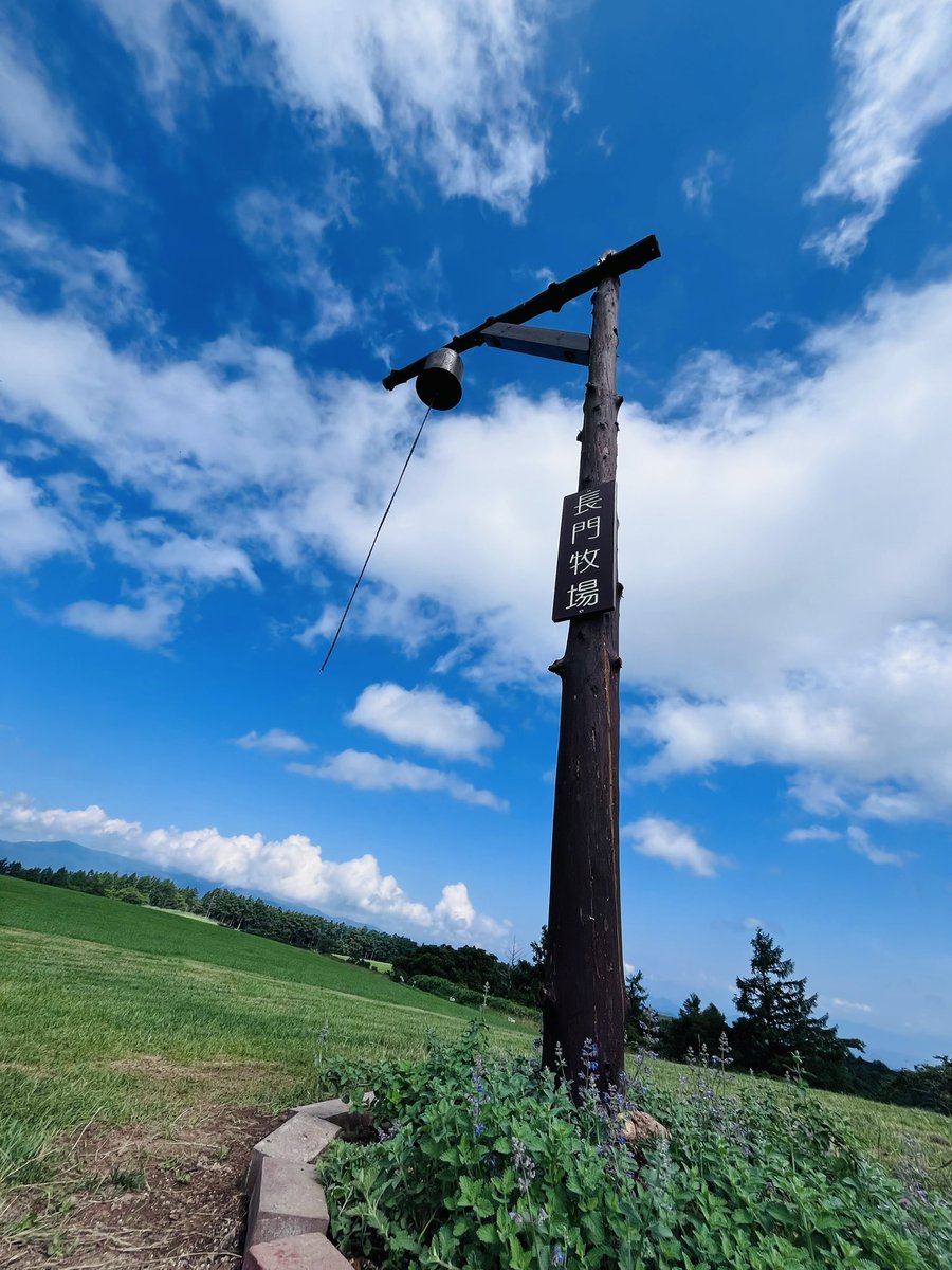 今年設置した牧場の鐘🔔に看板を設置。 クラフトに毎年出店して