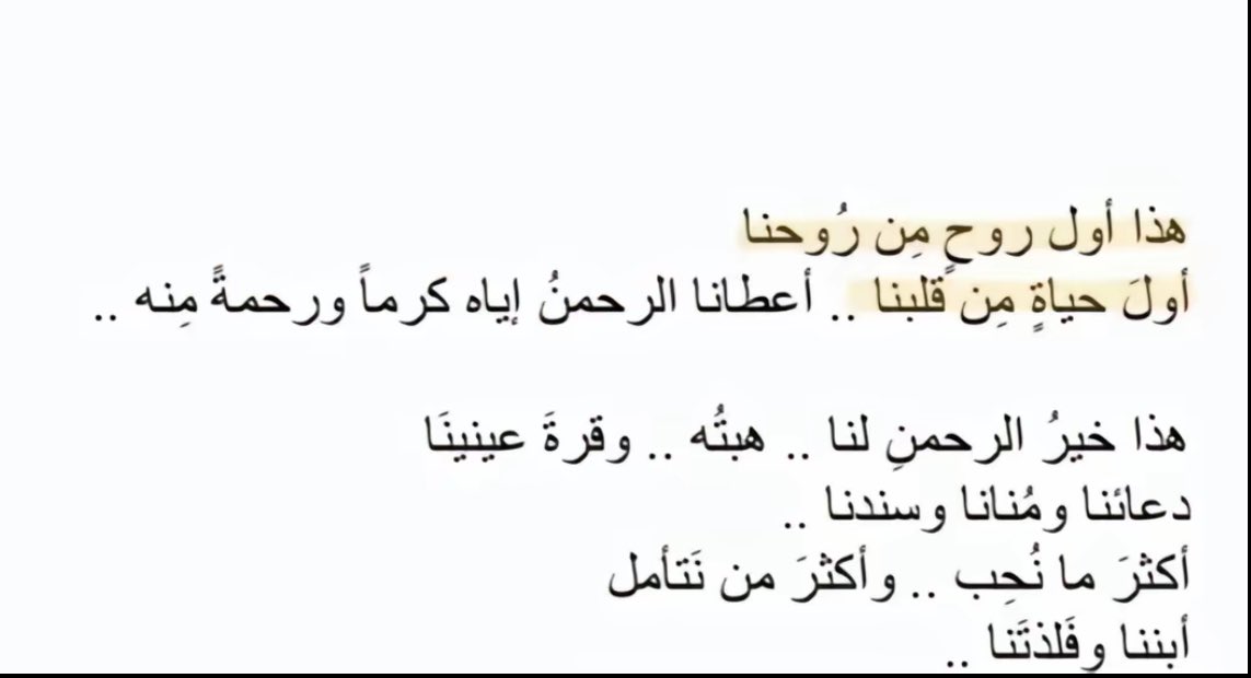 بـدور tweet media