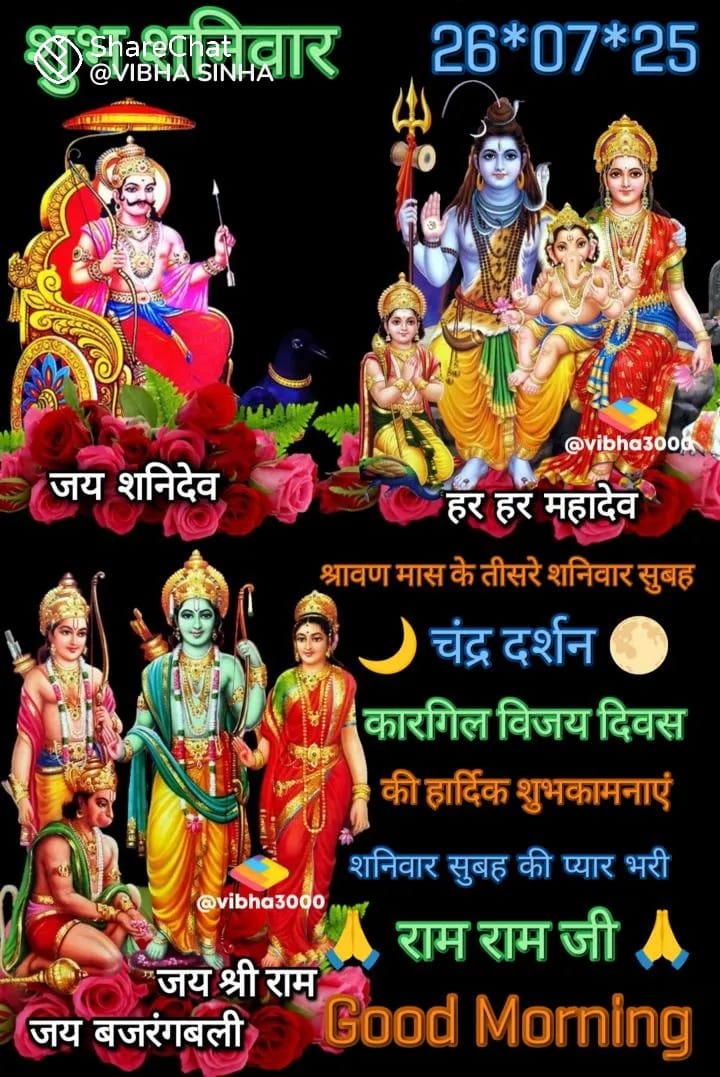 Good morning