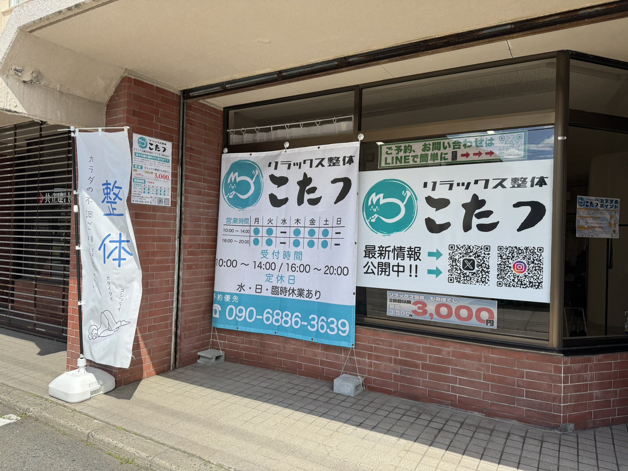もみじ様 NEW【湯もみ型付け無料】【2024年モデル】玉澤 タマザワ