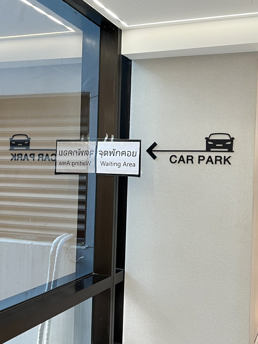 CurtainCall_TH's tweet image. สำหรับเพื่อน ๆ ที่มาถึงงานก่อนเวลา
สามารถนั่งรอที่จุดพักคอย ตรงโถงลิฟต์ได้นะคะ