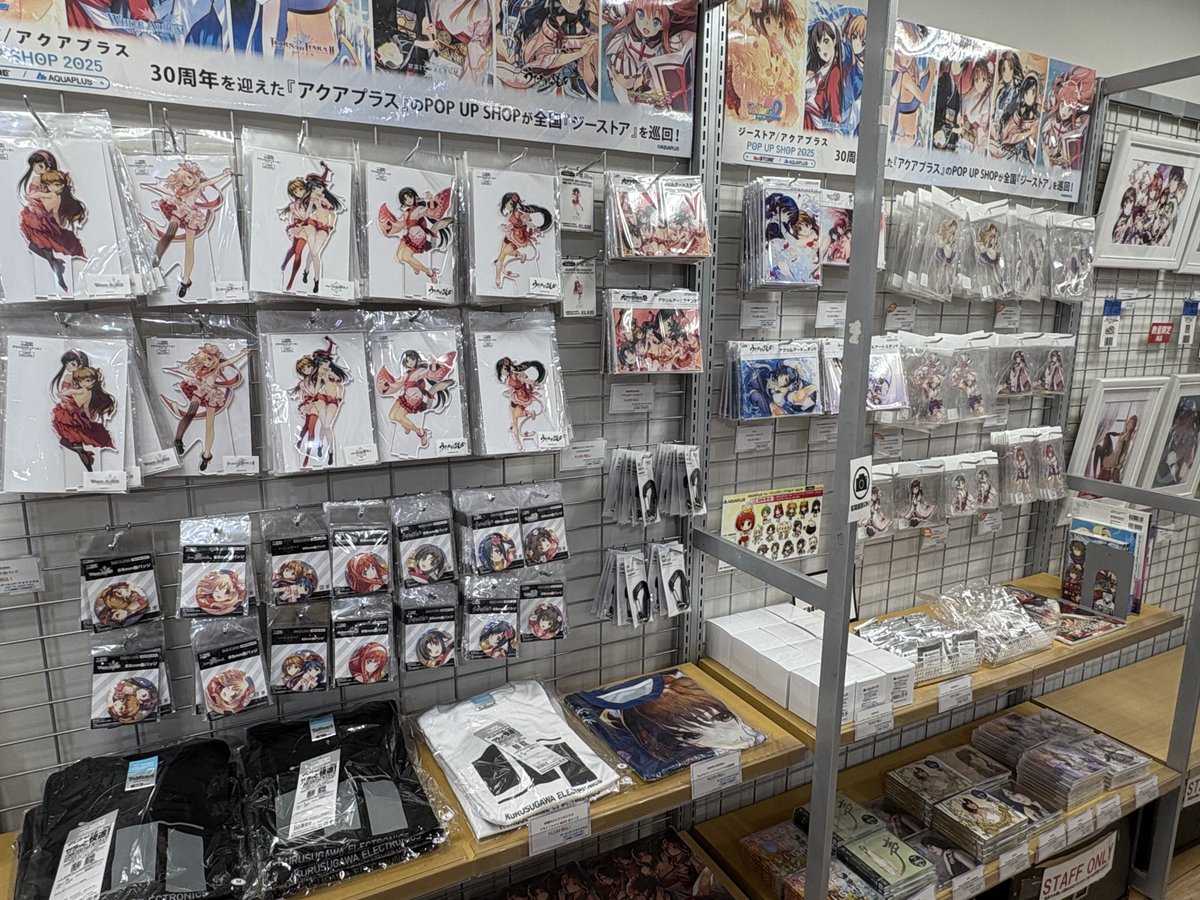 geestore_sendai's tweet image. /
📢本日より開催‼️
〈ジーストア/アクアプラス POP UP SHOP 2025〉
\
🔷30周年を迎えた『アクアプラス』のPOP UP SHOP🔷
🔸先行商品や限定品・複製原画(ご予約)などを販売!
🔸フォトスポットや会場限定特典もご用意✨
🔽詳しくはこちら🔽
geestore.com/event/gallery/…
#アクアプラス #AQUAPLUS