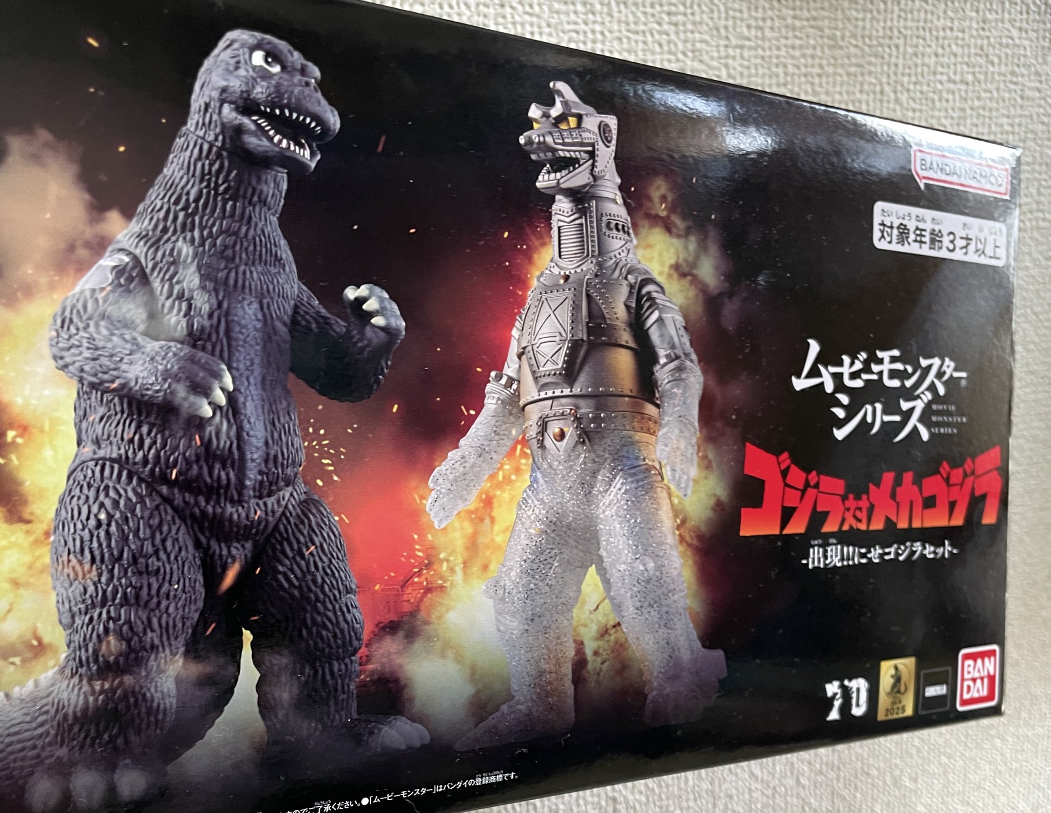 超ゴジラ　ムービーモンスター　ムビモン　ソフビ　プレバン限定 超ゴジラ ソフビ ムビモン プレバン限定 - メルカリ
