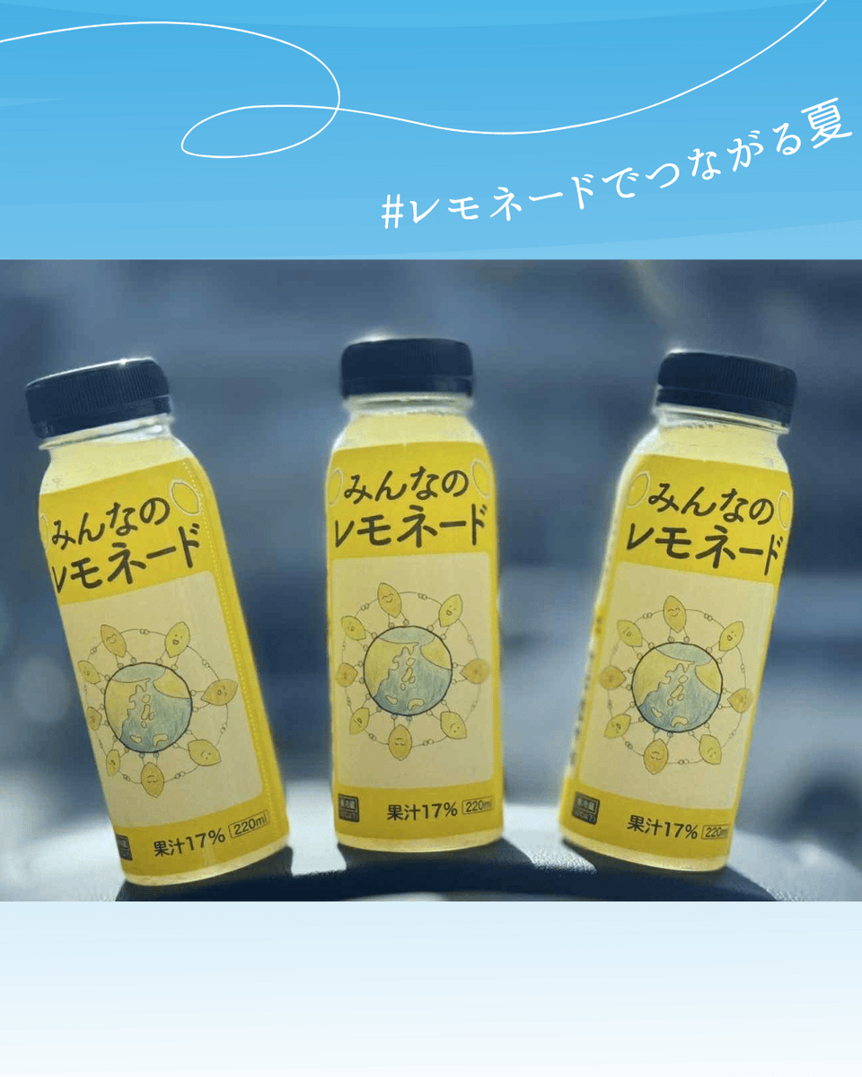 minnanolemonade's tweet image. おはようございます。

小さい頃、夏休みのこの時期に入院していたことがあります。治療の影響で外に出られなくて、肌は真っ白。夏なのに、ちょっとさみしい気持ちになることもありました。

でも、楽しいこともあって。

病室の窓から、いろんな花火大会が見えました。…