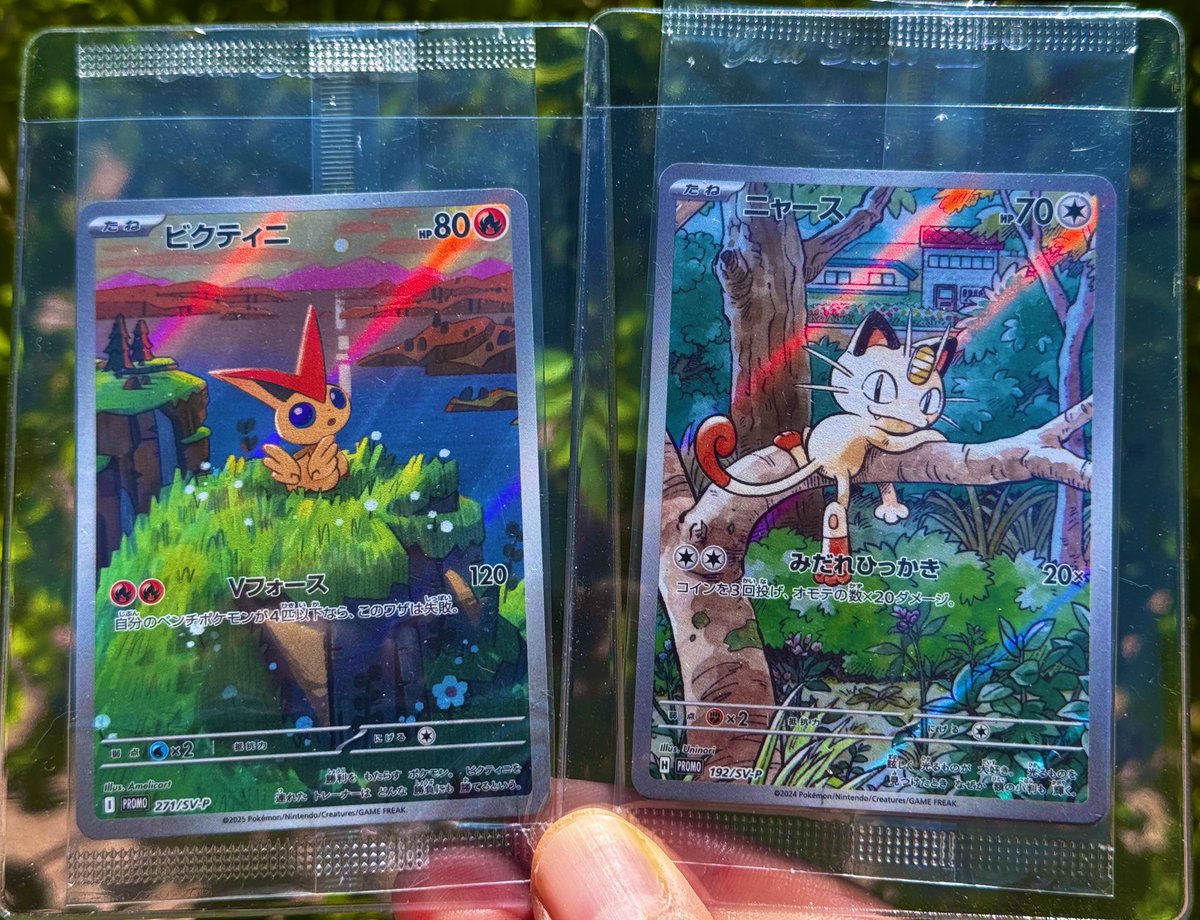 CormickRips's tweet image. Love a good sealed promo 🤌
