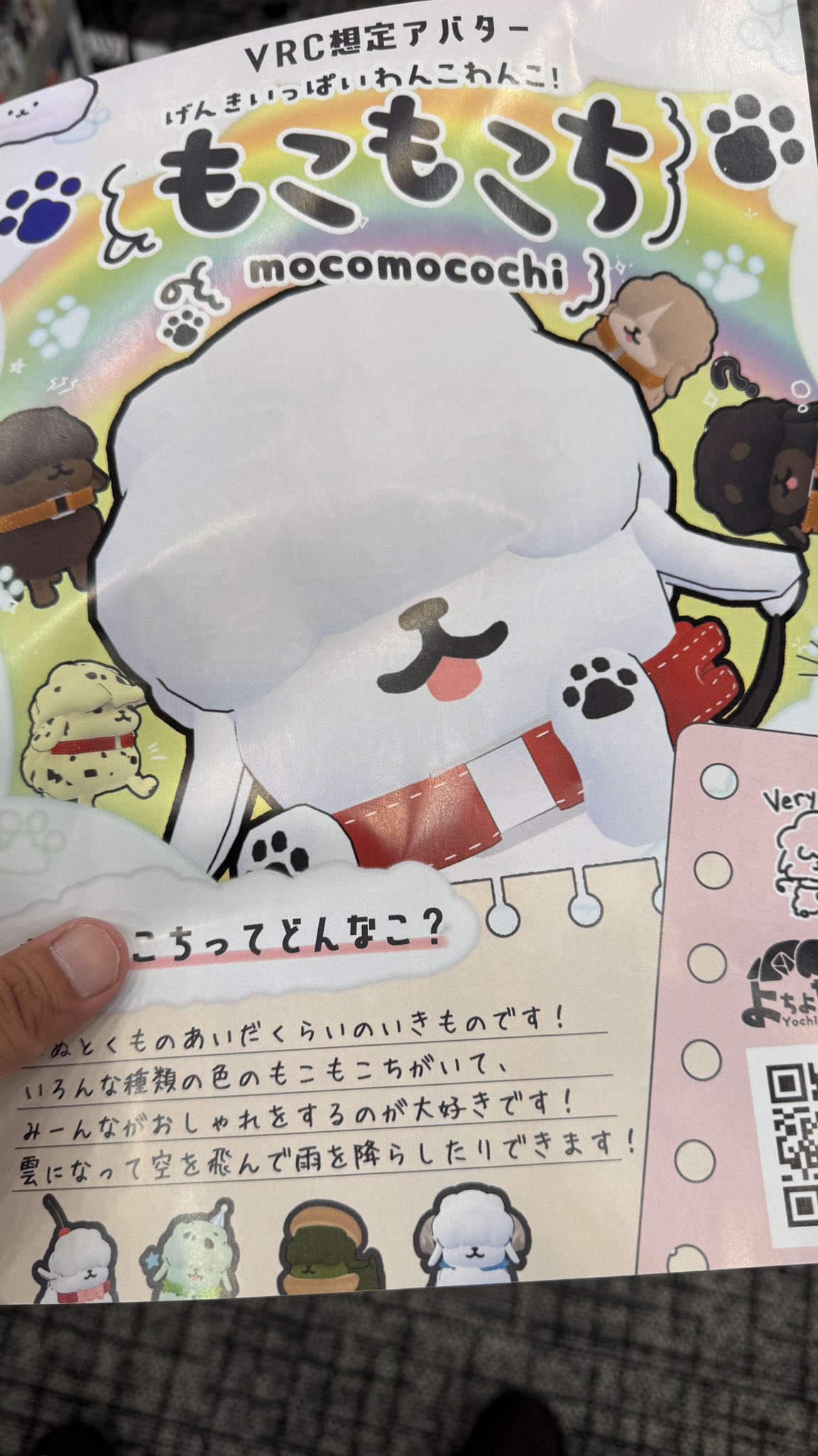 抹茶様♡ありがとうございます♡ どうぶつのことば茶 【メッセージ入りティーバッグ】 | 茶蔵webshop