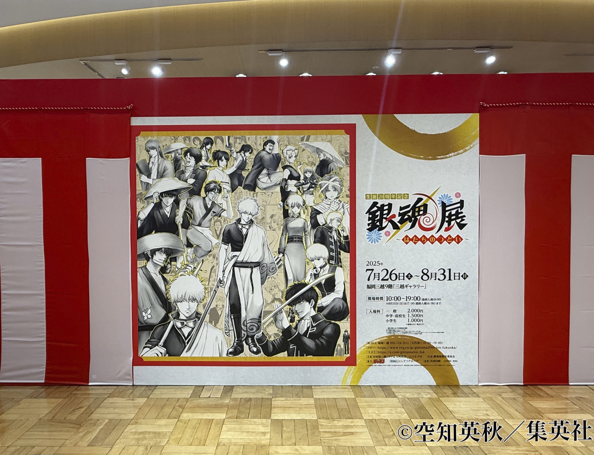 銀魂 当選☆非売品 銀魂 非売品 CD - メルカリ