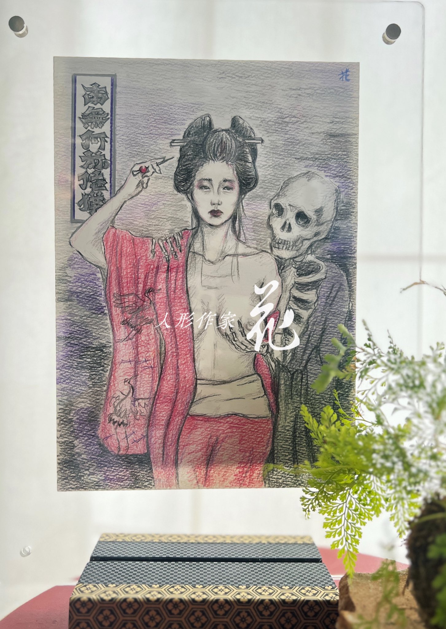 人形師 花 on X: 