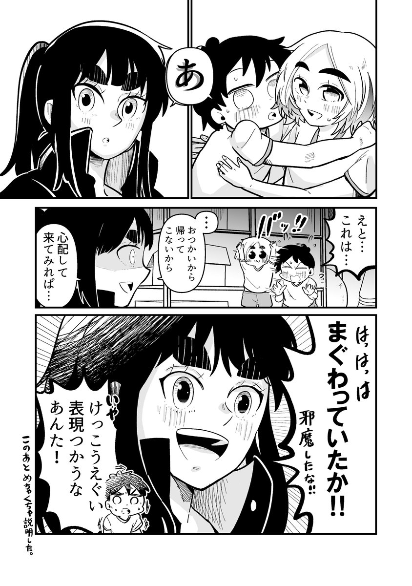6/6 