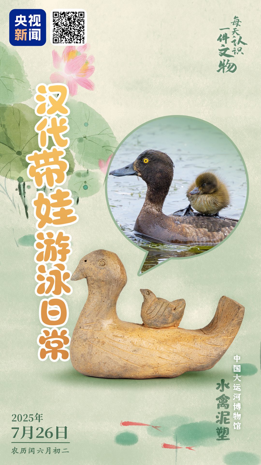 中国古玩　大清乾隆年　辰砂飾壺　　粉彩　白磁　　山水女人図　漢詩文 辰砂丸文面取壺 文化遺産オンライン