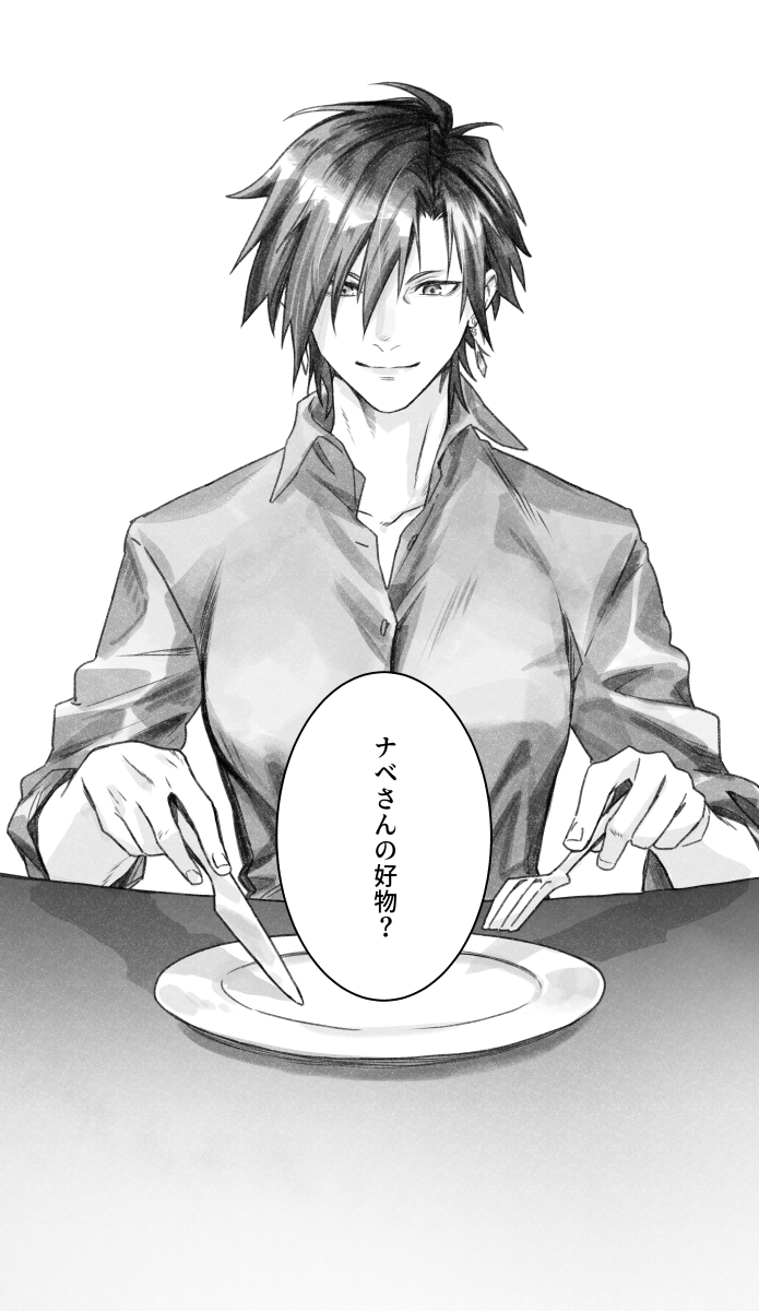 Nabe_FF14's tweet photo. BonAppetit-With Your Smile- 【1/6】
※蒼天までネタバレあり※
メインクエスト「希望の灯火」のあとドラゴンヘッドで生活していた時期の話です。 https://t.co/WZYubFPOFR