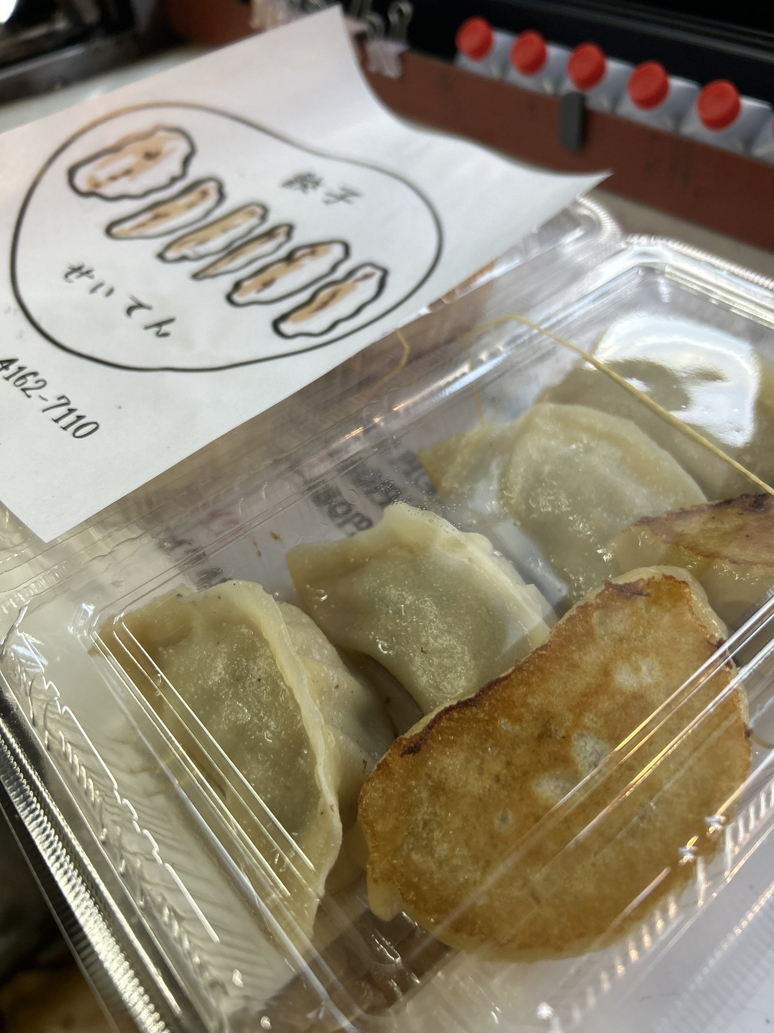 餃子 せいてん餃子🥟 on X: 