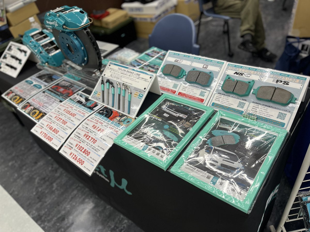 pmu_info's tweet photo. 本日26日より2日間スーパーオートバックス宇都宮店様にて合同イベントを開催しております!
お買い得にご購入できる2日間となりますので皆様のご来店お待ちしております🙇♂️
#プロジェクトミュー #プロミュー #ブレーキパッド #ローター #ブレーキキャリパー #GR86 #GRYARIS #NSC #TYPEPS #HCM1 #CS18 https://t.co/yWSxl8kCyK