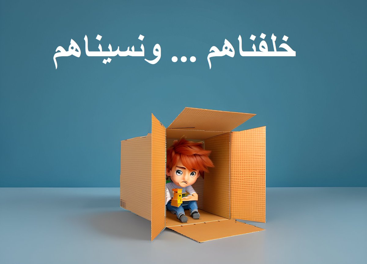 لماذا تهاجم السعودية فقط؟

يجوعون يهاجمون السعودية
يمرضون يهاجمون السعودية
تحدث حوادث في بلدهم يهاجمون السعودية
تحدث حرائق في بلدهم يهاجمون السعودية
يتنافسون على المناصب يهاجمون السعودية
يسرقون المساعدات والهبات يهاجمون السعودية

اتعلمون لماذا؟
السعودية خلفتهم ونستهم