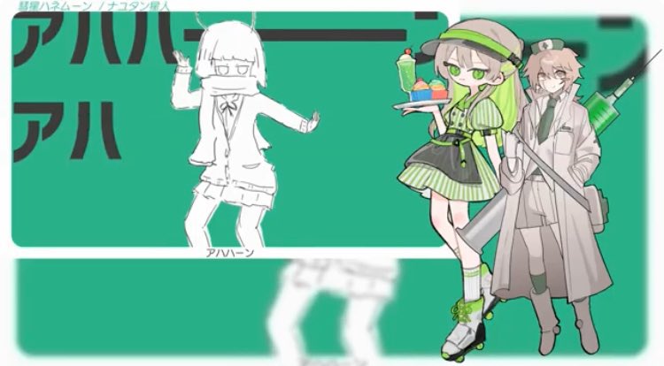 axe_square's tweet image. 最近好きな曲を繋げてメドレーにしてみた UTAUcover youtu.be/lZmR75WLTWc?si… @YouTubeより
レウィをご使用いただきありがとうございました☺️この立ち絵は4/1限定配布の音源のものですね…!