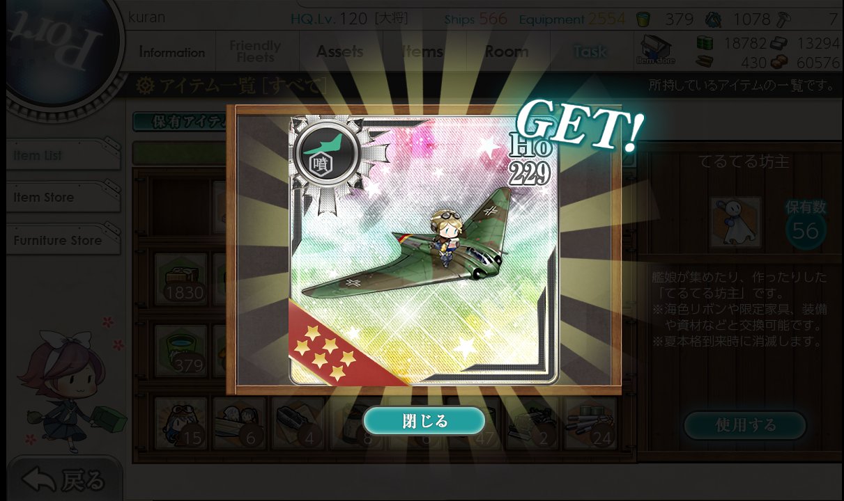 TN　大変お待たせいたしました！ kuran on X: 
