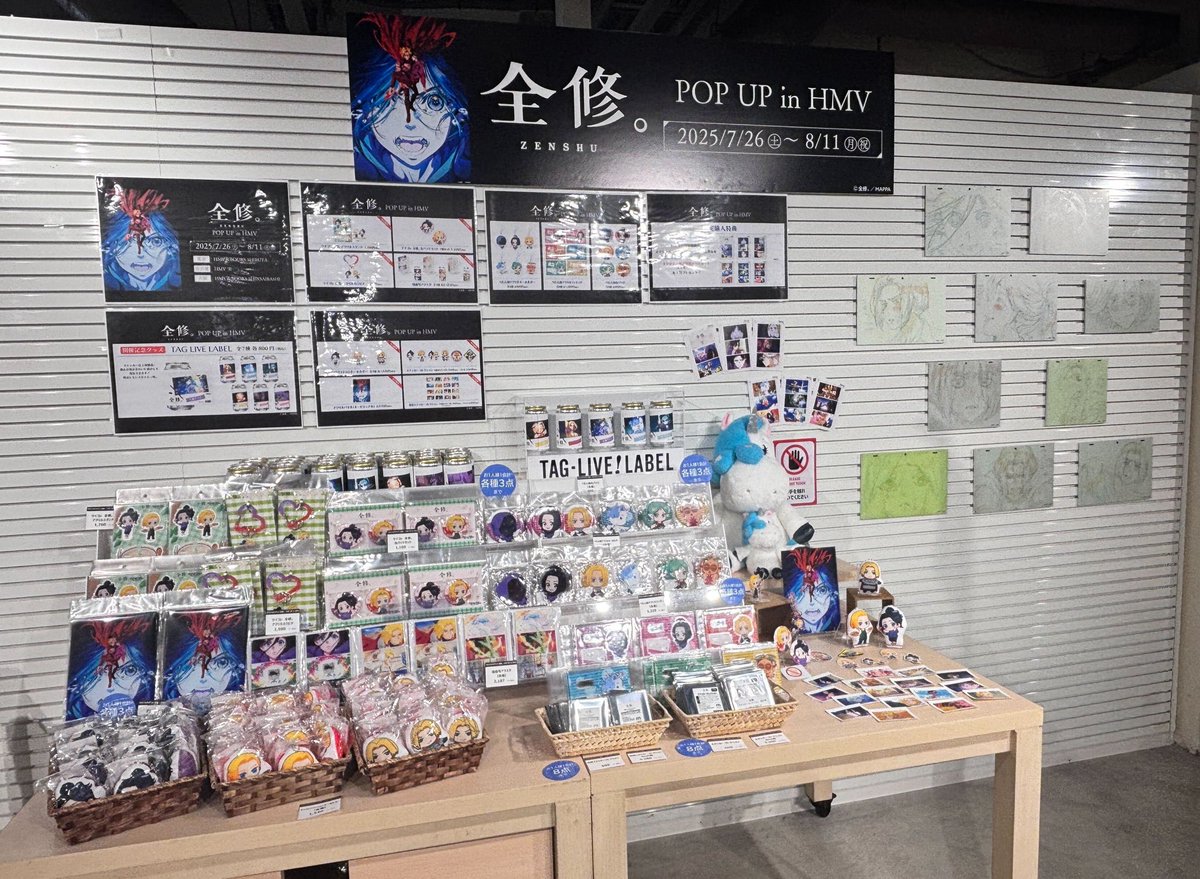 TVアニメ『全修。』公式 (@zenshu_anime) / Posts / X