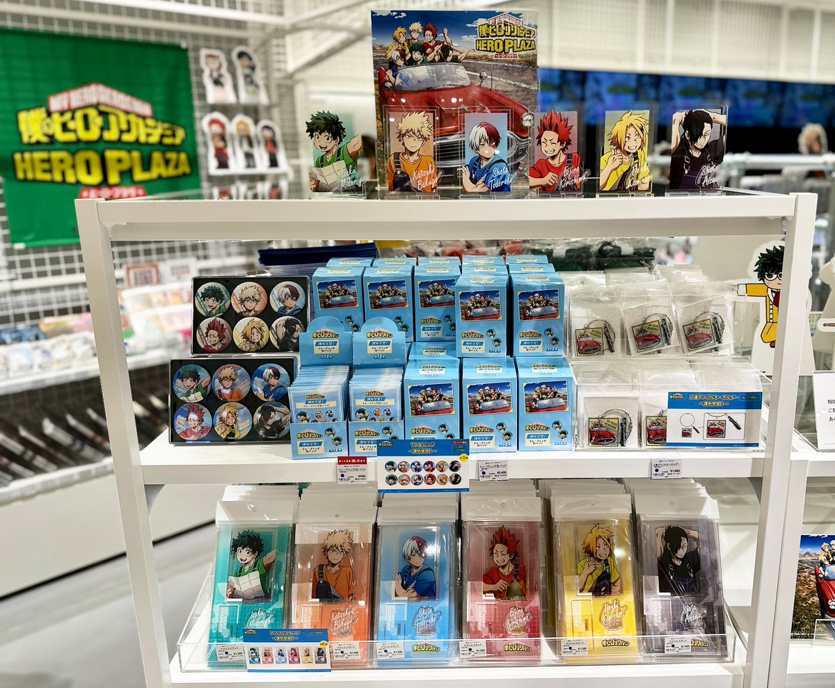 LOFT_UMEDA's tweet image. \本日スタート/
【僕のヒーローアカデミア ヒーロープラザ in 梅田ロフト】
今回の描き下ろしテーマは「課外学習!」。赤いオープンカーに乗り込んだ姿を描き下ろしたビジュアルです!
詳細▼
loft.co.jp/shop_list/info…
■7/26(土)~9/7(日)
■阪神梅田本店 6階 梅田ロフト ロフトフォーラム