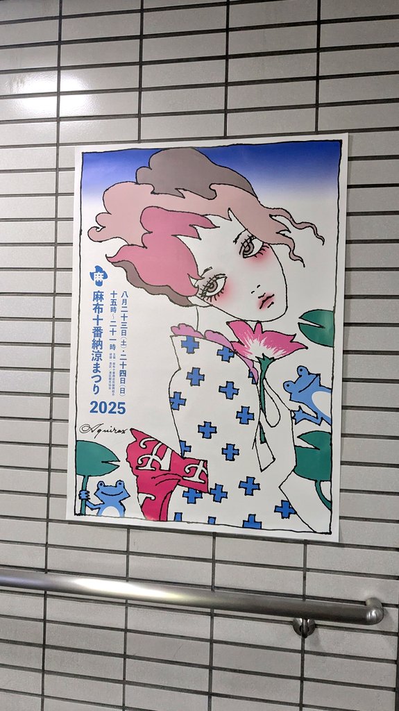 ☆専用☆ 宇野亜喜良☆クスクス☆17点 宇野亞喜良初のブランド〈QXQX-クスクス-〉妄想世界がテーマの