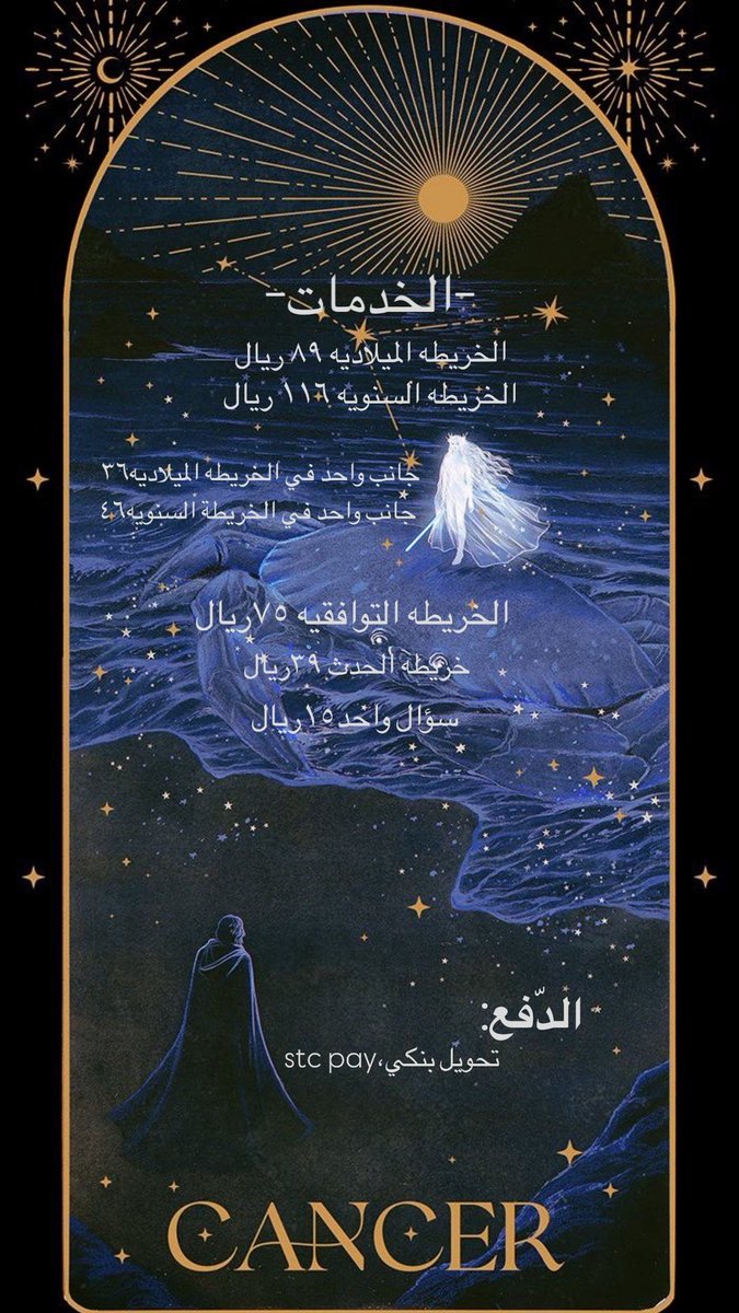 الحجوزات متاحه خاص🌀✨