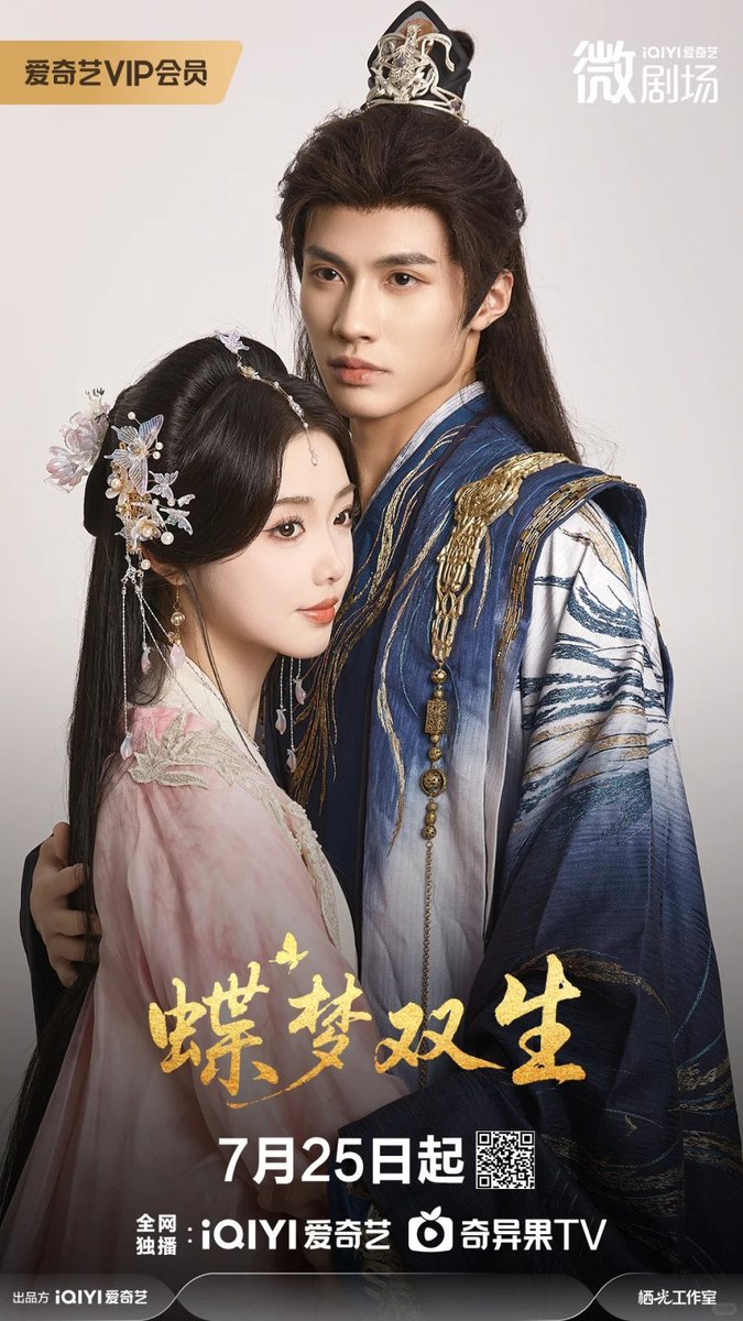 darkrivertes's tweet image. O short drama #蝶梦双生 estrelado por #YangPengCheng e #MoNing, estreou dia 25 de Julho na iQiyi

Para vingar sua mãe, ela se disfarça de uma pequena flor branca, se aproxima de seu irmão e se torna sua esposa.