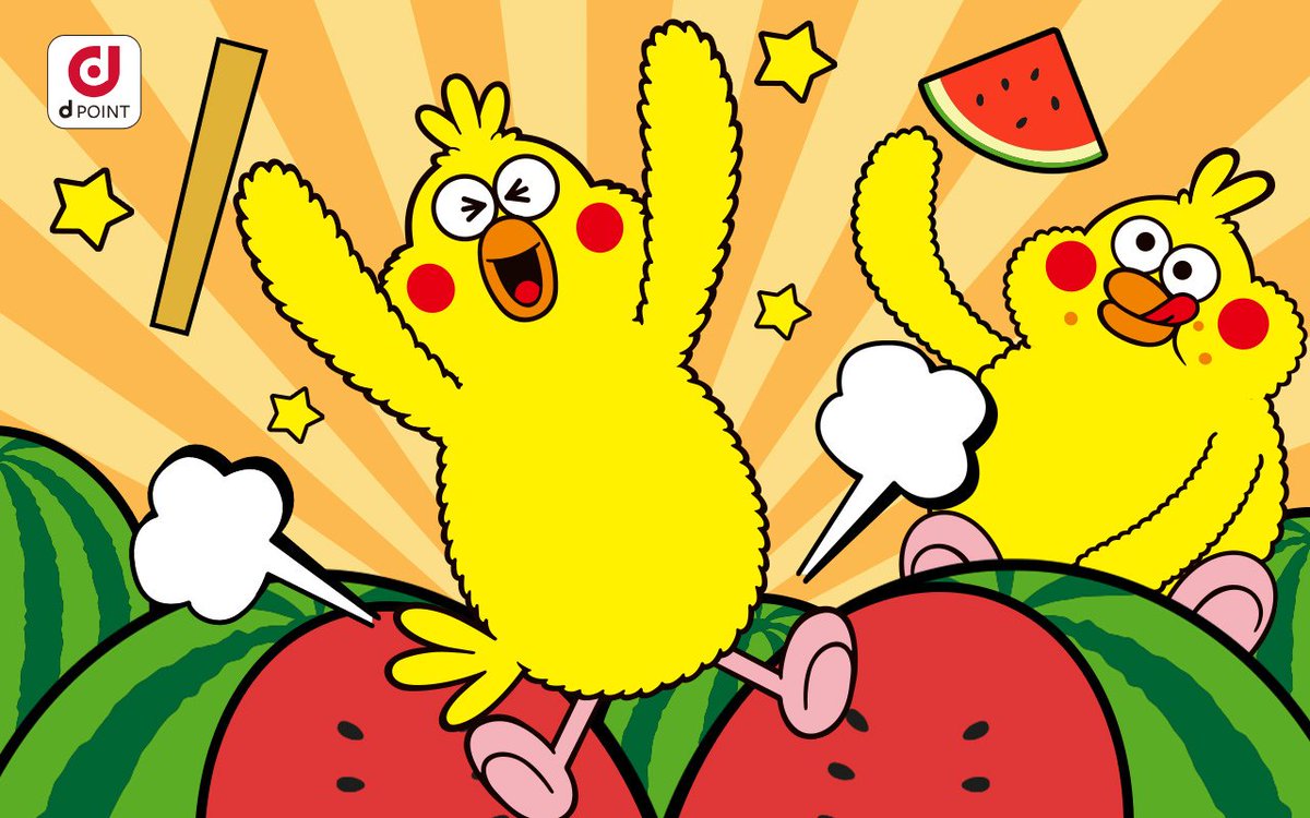 dpoint_club's tweet photo. ⋱🍉⋰ ⋱💛⋰ ⋱🍉⋰ ⋱💛⋰ 

画像の中のスイカの種はいくつ？
リプライ欄で教えてください！

⋱🍉⋰ ⋱💛⋰ ⋱🍉⋰ ⋱💛⋰ 

今日は #スイカの日
私はスイカを食べる時は「塩あり派」です🤭

答えは7/30の投稿をチェック！

#dポイントクラブ https://t.co/SolAaaYkxy